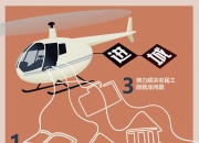 开云官网-逐步发展的战斗局势，预示着结果已现端倪的简单介绍