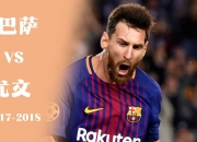 开云APP-关于梅西梅开二度，助巴黎在欧冠小组出线的信息