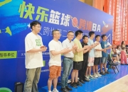 开云官网-篮球决赛拼尽全力，团队合作获得胜利的简单介绍