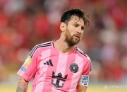 开云体育-巴塞罗那压哨进球晋级，梅西梦幻破门