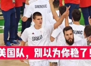 开云体育官网-法国队与美国队的较量即将开始