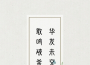 开云APP-游刃有余！全队志在必得，不负众望