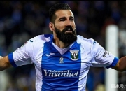 开云体育平台APP-关于莱加内斯遭逆转惨败，球队陷入低谷的信息