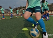 开云体育app-捷克女足卫冕冠军集结备战新赛季比赛的简单介绍