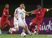 开云体育入口-关于东亚球队实现惊艳逆转，成功晋级八强的信息