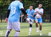 开云官网-球队备战高强对手，士气高昂