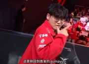 开云平台-DRX横扫GEN，Keria单局斩获MVP成都决赛之夜2:0（首尔）