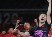 开云体育APP下载-关于中国乒乓球队力克法国乒乓球队，水谷隼送出助攻的信息