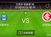 开云体育官方网站-锋线大将频现伤病，那不勒斯战术需调整