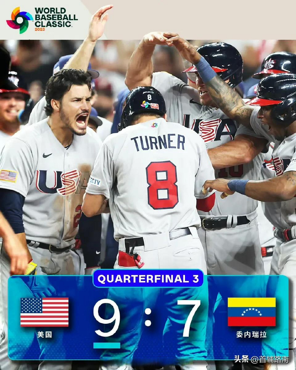 委内瑞拉男篮险胜成功晋级下一轮比赛的简单介绍