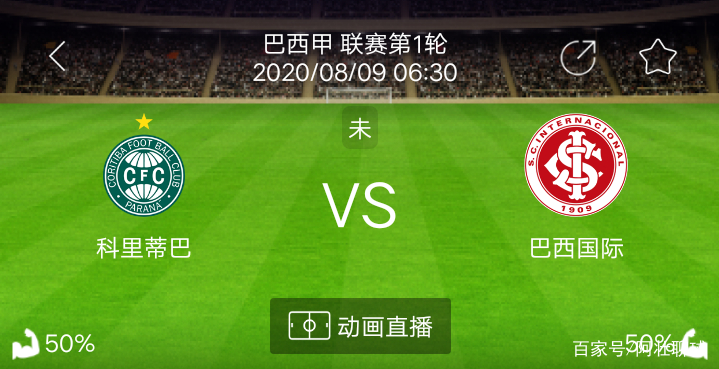 锋线大将频现伤病，那不勒斯战术需调整