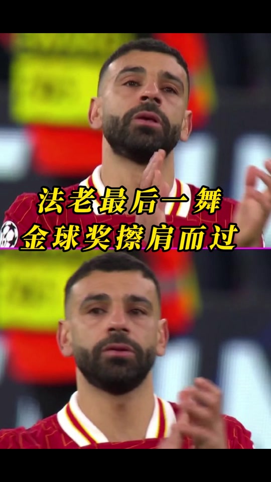 蒙彼利埃客场失利在法甲积分榜上滑落的简单介绍