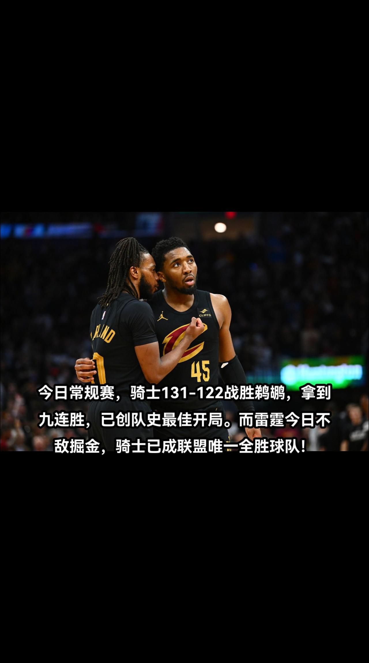 NBA比赛连战连捷，球队士气高涨无人可敌！的简单介绍