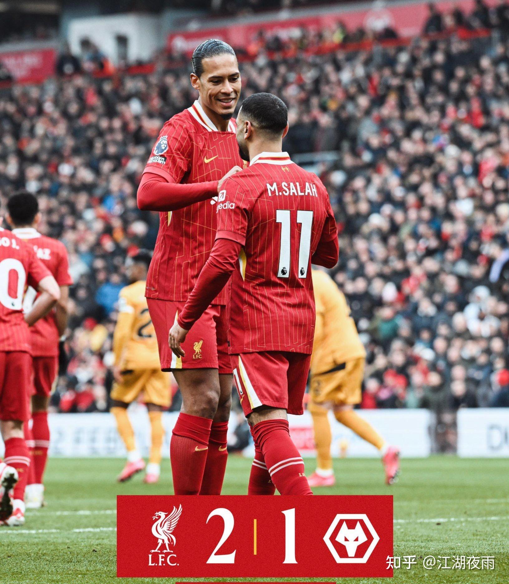 关于狼队大胜对手,英格兰足球联赛赛季亮点频现!的信息 关于狼队大胜对手,英格兰足球联赛赛季亮点频现!的信息