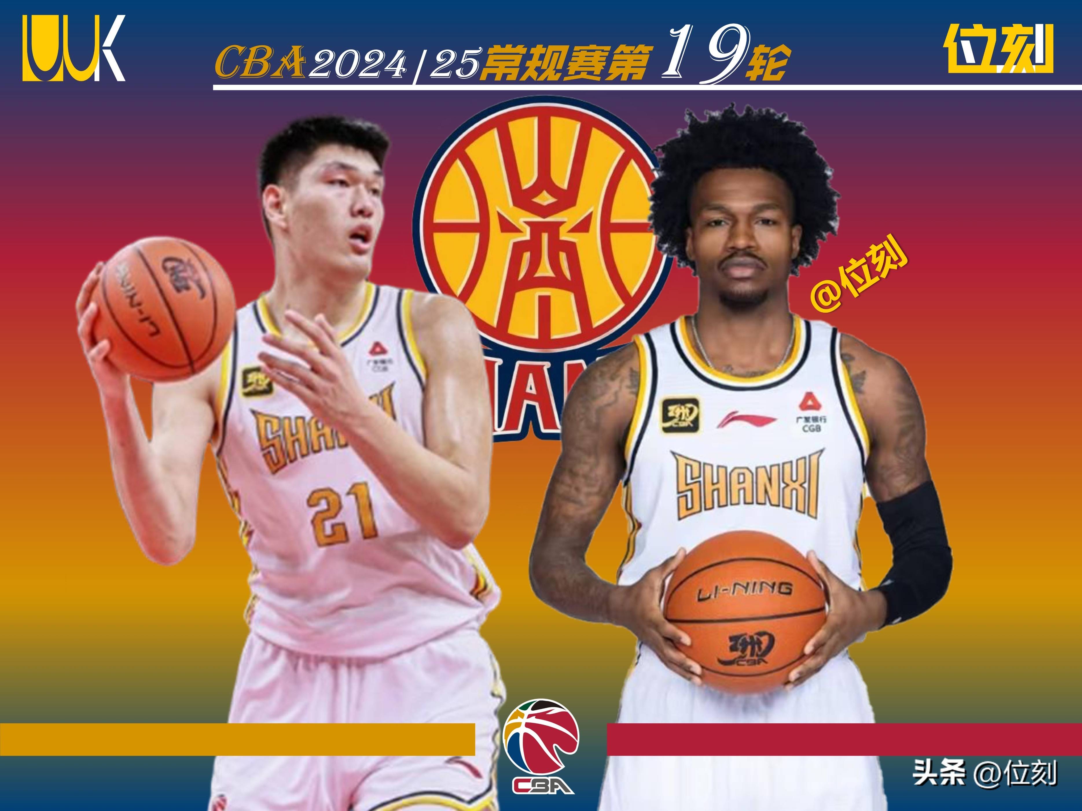 篮球全国锦标赛总决赛落幕,山西队夺冠 篮球全国锦标赛总决赛落幕,山西队夺冠