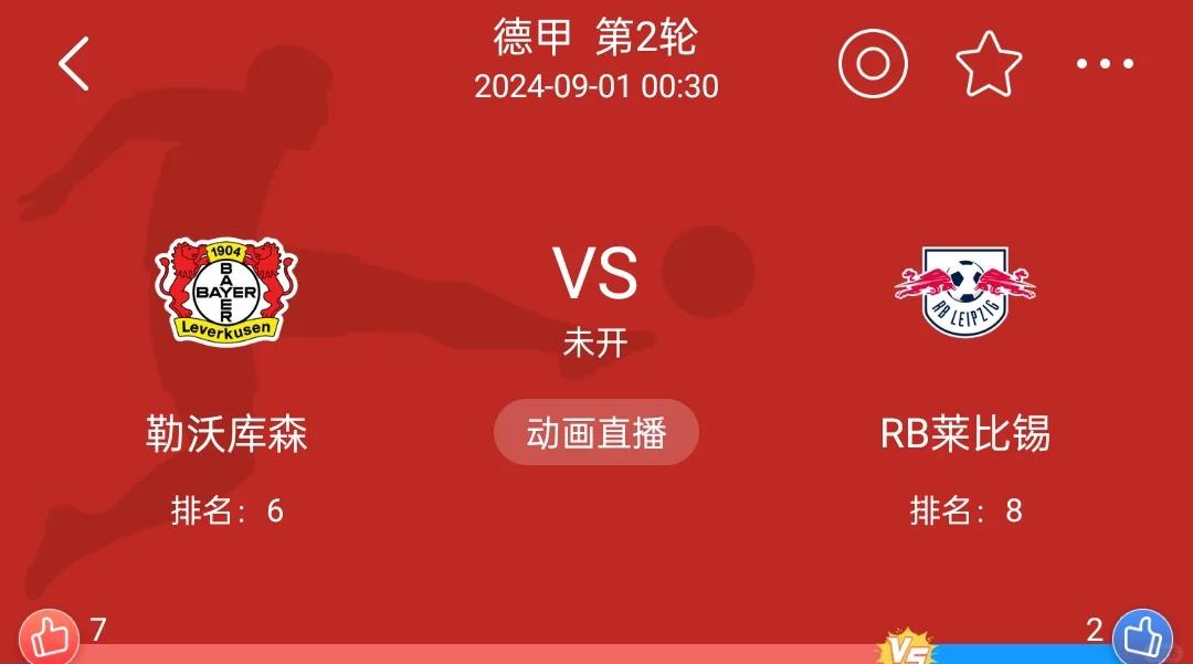 包含RB莱比锡力压对手,锁定胜利关键步步紧逼的词条 包含RB莱比锡力压对手,锁定胜利关键步步紧逼的词条