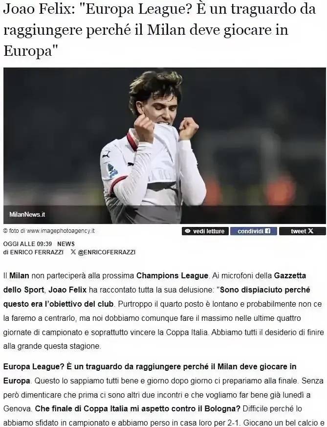 罗马主帅：努力拼搏为意甲球队赢得荣誉的简单介绍