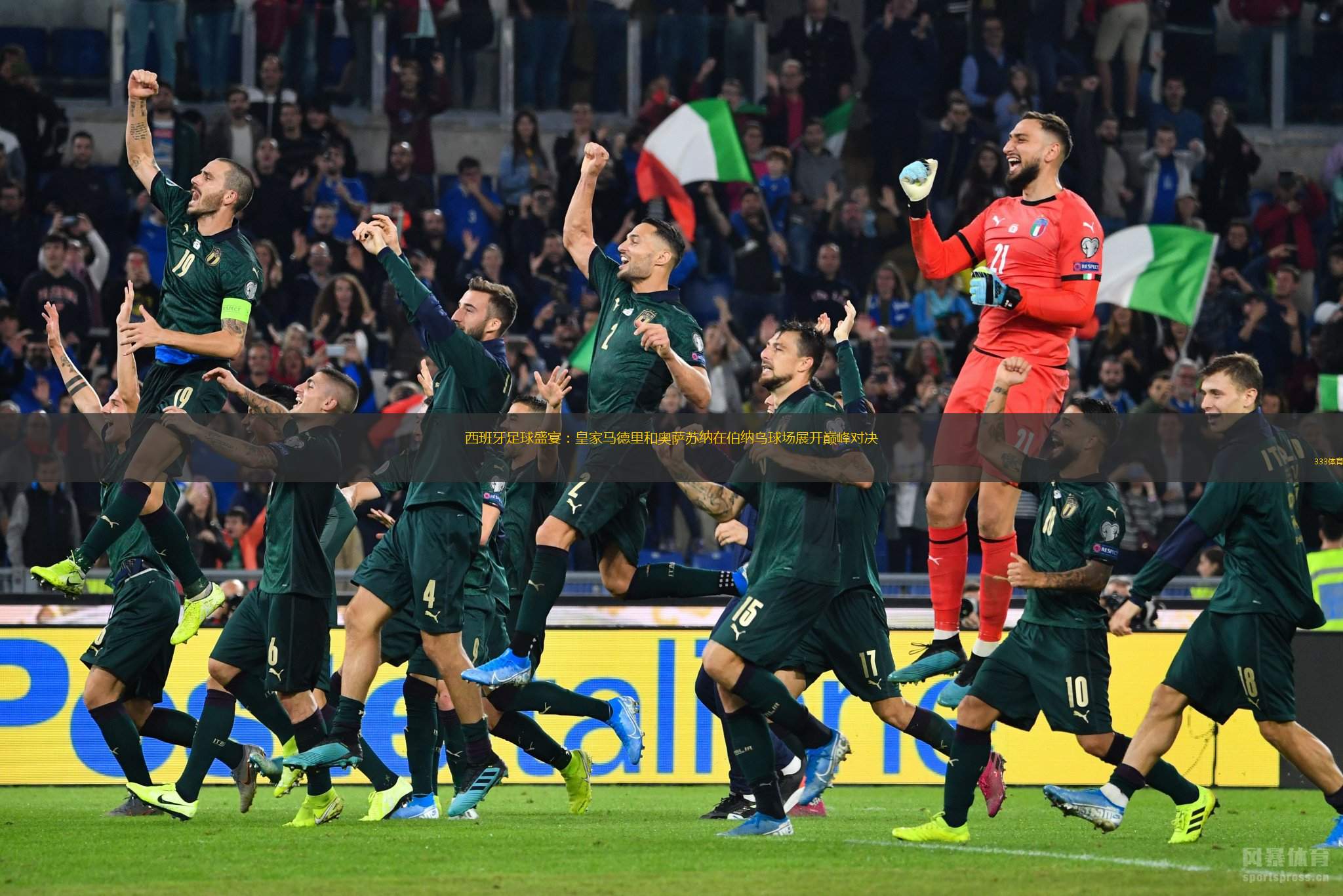 包含国际足球盛宴将上演,球员备战全神的词条 包含国际足球盛宴将上演,球员备战全神的词条