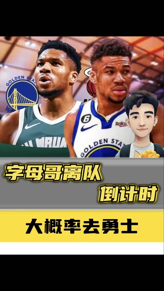 雄鹿内线霸主强势,豪取六连胜的简单介绍 雄鹿内线霸主强势,豪取六连胜的简单介绍