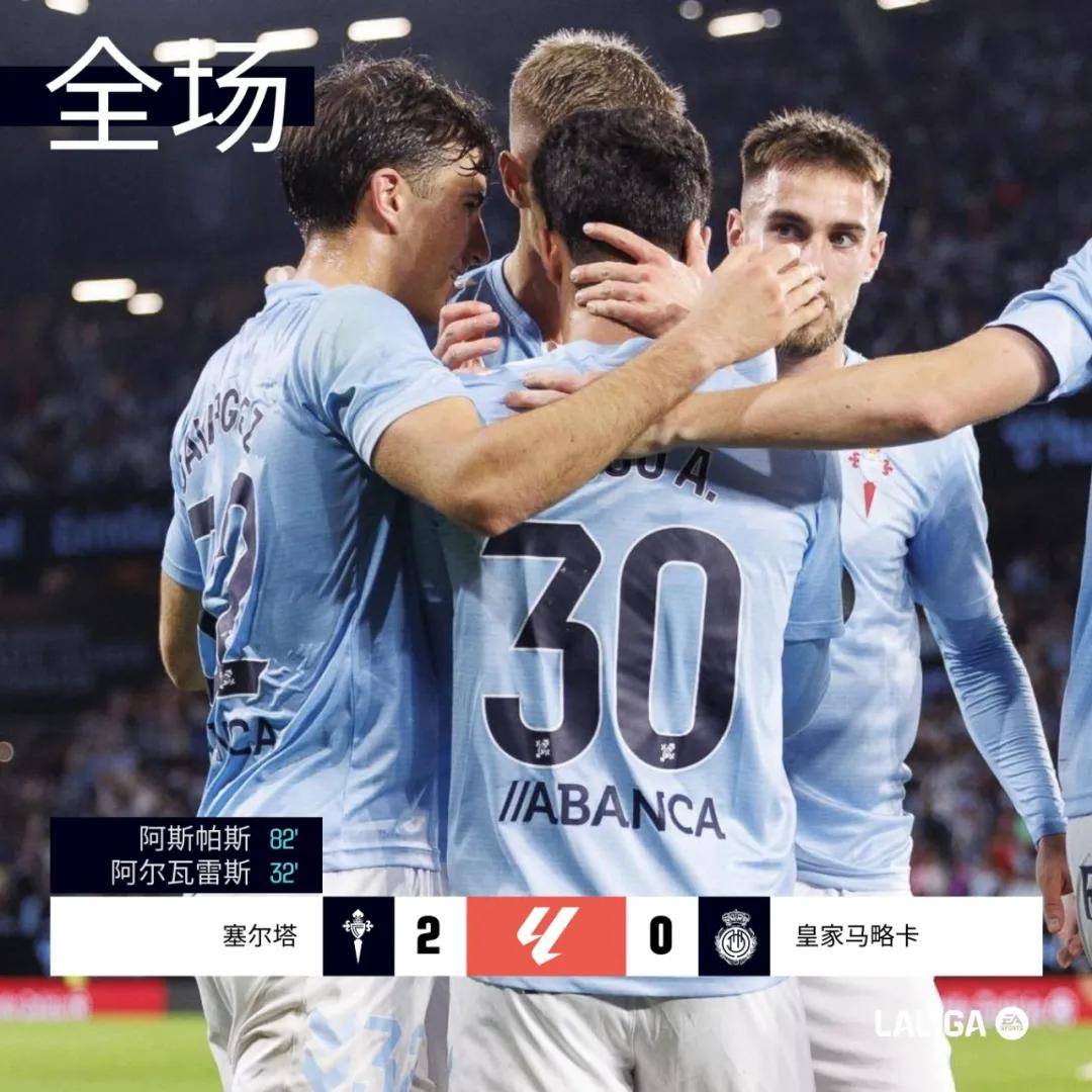 关于西甲新星诞生，风靡联赛全场观众的信息