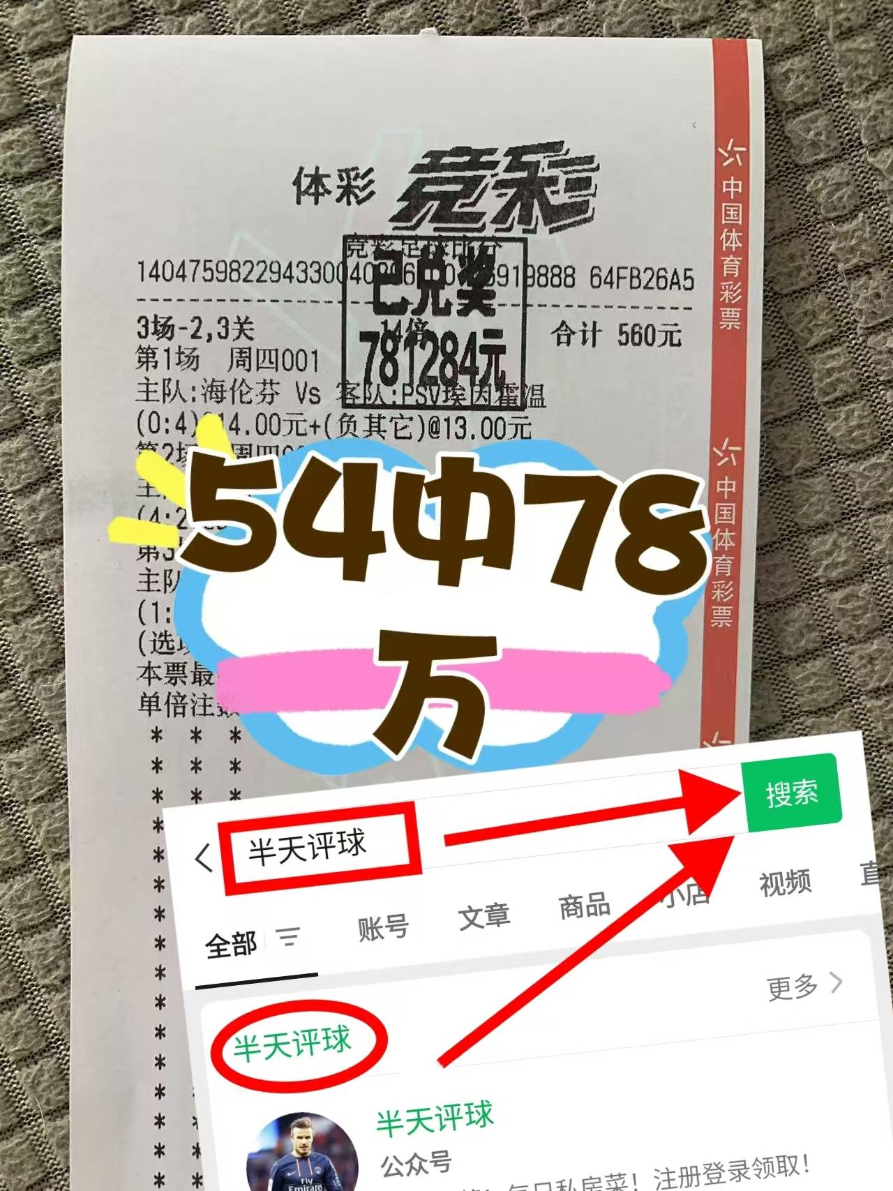 热那亚客场斩获连胜,追赶积分榜前列!的简单介绍 热那亚客场斩获连胜,追赶积分榜前列!的简单介绍