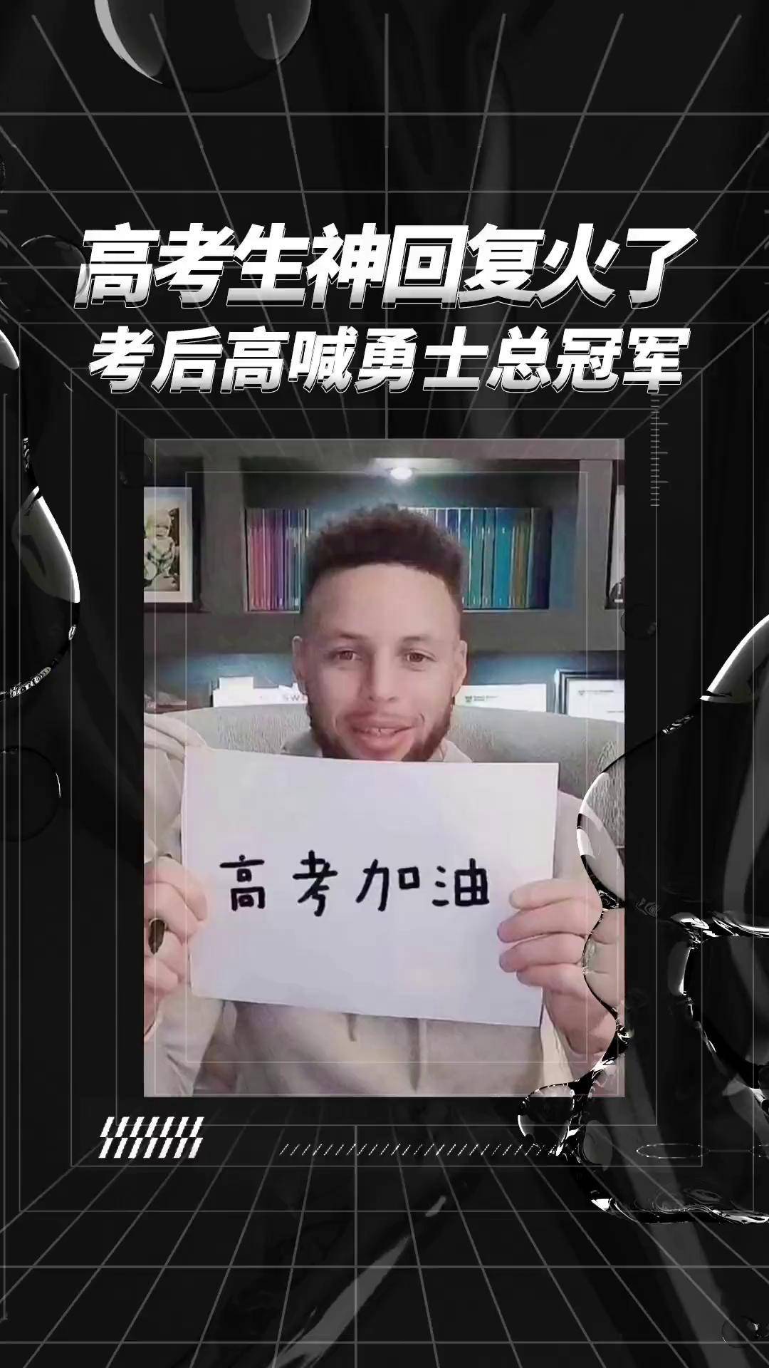 NBA明星队员备战状态和预测出炉,备战加油 NBA明星队员备战状态和预测出炉,备战加油