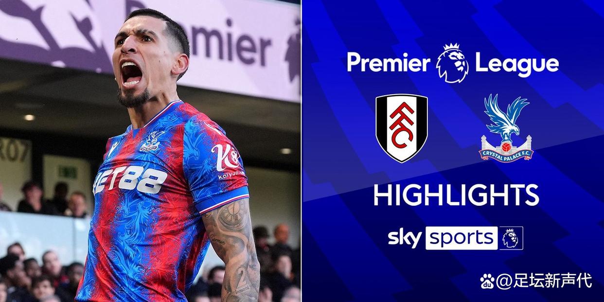 关于富勒姆客场大胜哈德斯菲尔德,迎来反弹的信息 关于富勒姆客场大胜哈德斯菲尔德,迎来反弹的信息