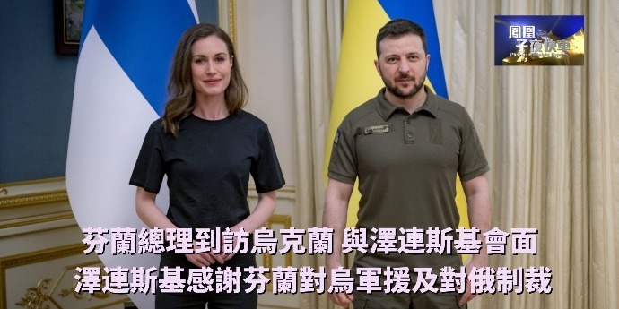 芬兰小胜乌克兰,保持领先优势 芬兰小胜乌克兰,保持领先优势