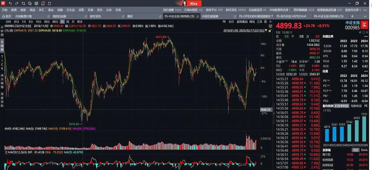 梅斯遭遇三连败,危机重重的简单介绍 梅斯遭遇三连败,危机重重的简单介绍