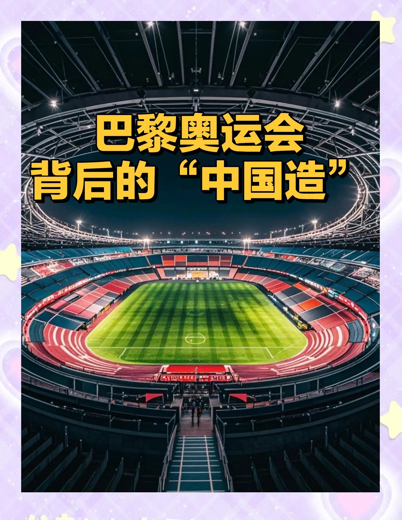 关于巴黎举行乒乓球比赛,火箭表现关键的信息 关于巴黎举行乒乓球比赛,火箭表现关键的信息