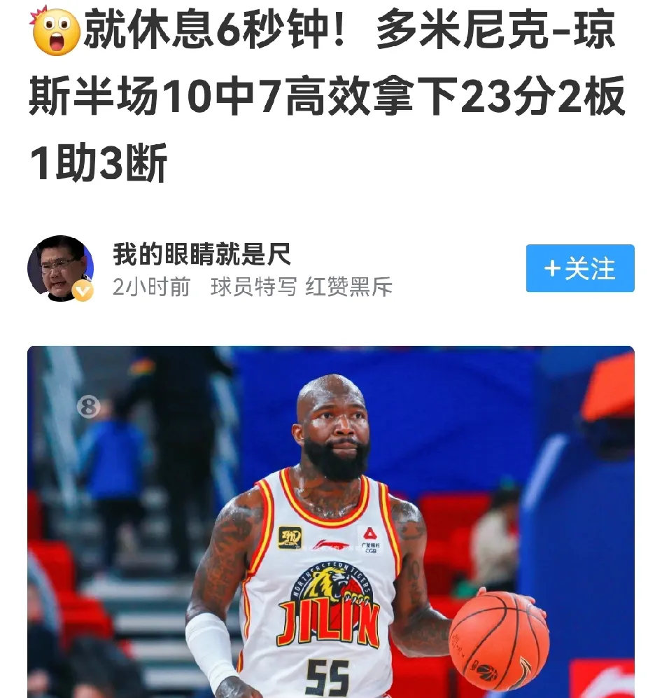 惊险比分!比赛中双方90分钟内互有攻守 惊险比分!比赛中双方90分钟内互有攻守