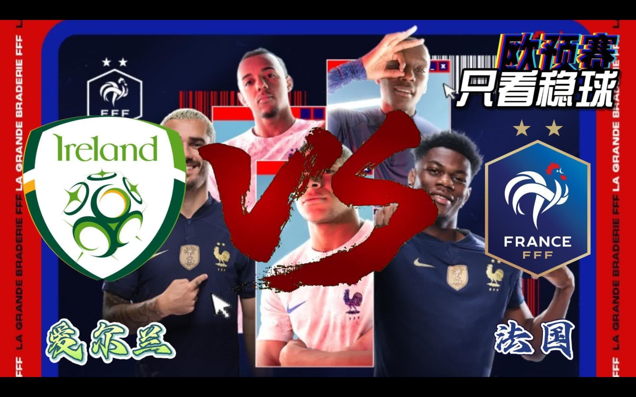 关于欧预赛实力对比明显,强队碾压弱旅的信息 关于欧预赛实力对比明显,强队碾压弱旅的信息