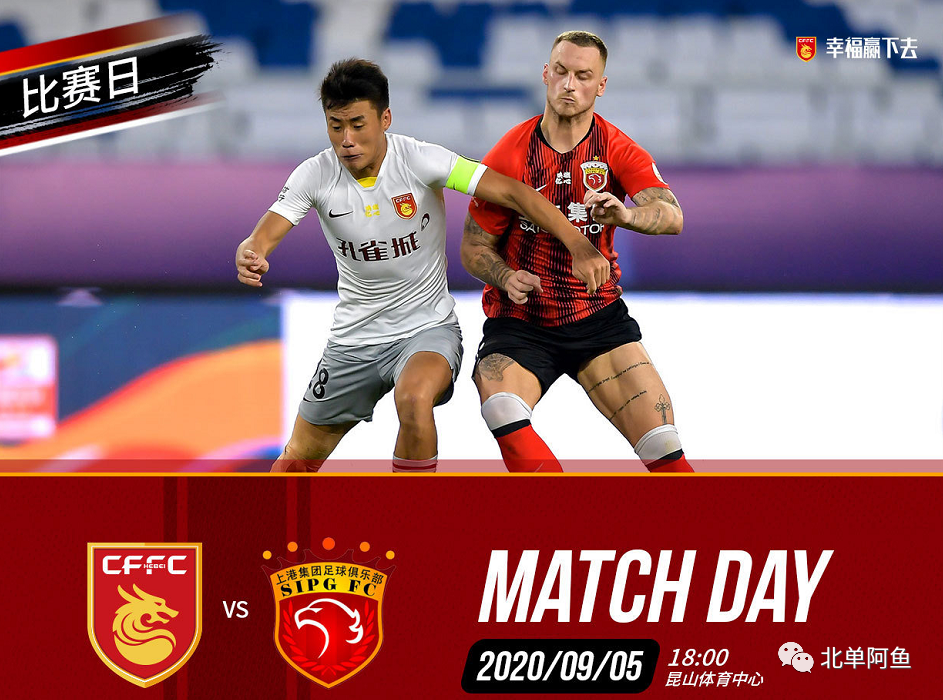 上港击败华夏:上海上港队成功击败河北华夏幸福队,喜获胜利 上港击败华夏:上海上港队成功击败河北华夏幸福队,喜获胜利