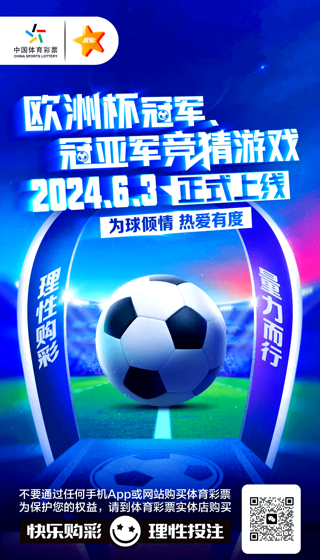 欧洲赛场!德甲球队亮相,目标冠军 欧洲赛场!德甲球队亮相,目标冠军