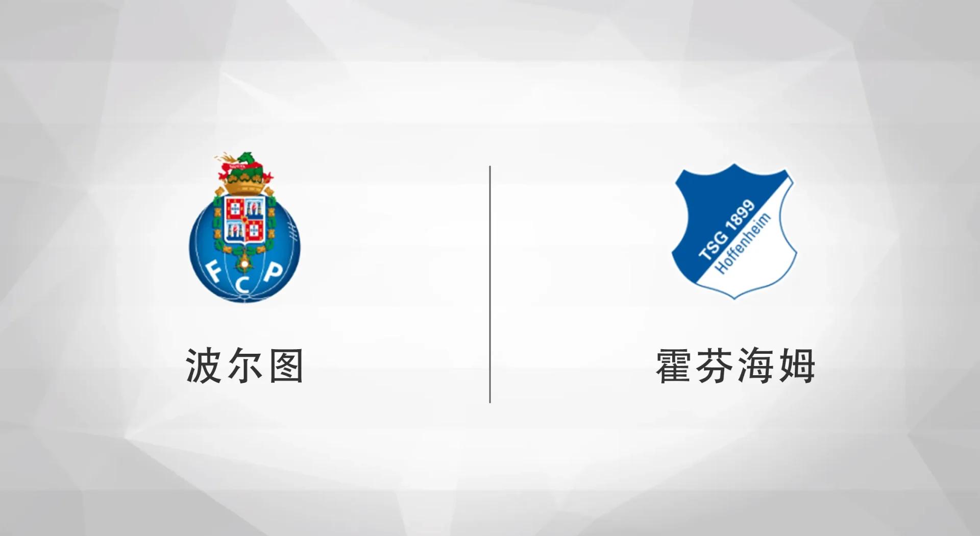 霍芬海姆主场告捷,继续稳定排名的简单介绍 霍芬海姆主场告捷,继续稳定排名的简单介绍