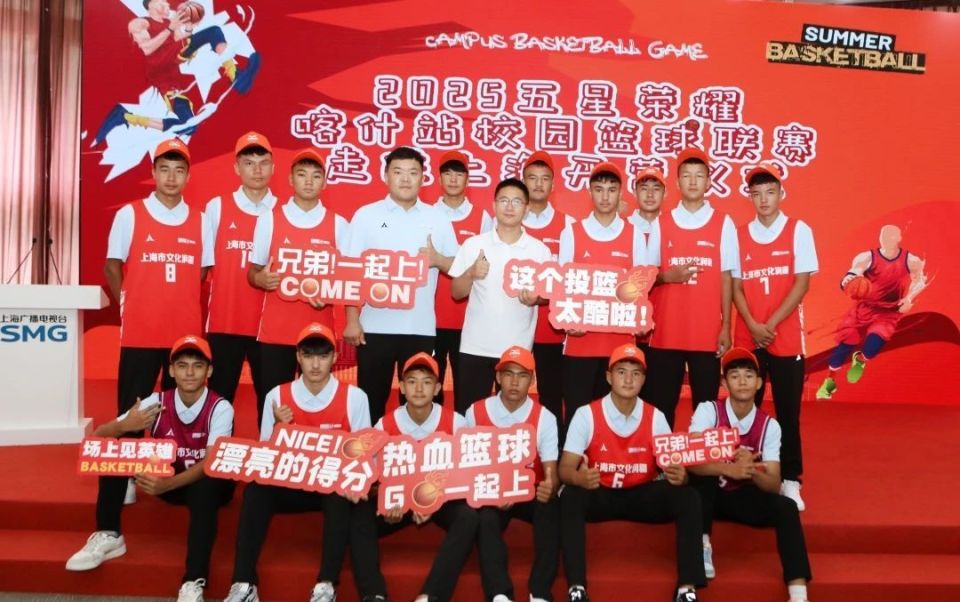 精彩纷呈的全球篮球赛事激情开启的简单介绍 精彩纷呈的全球篮球赛事激情开启的简单介绍