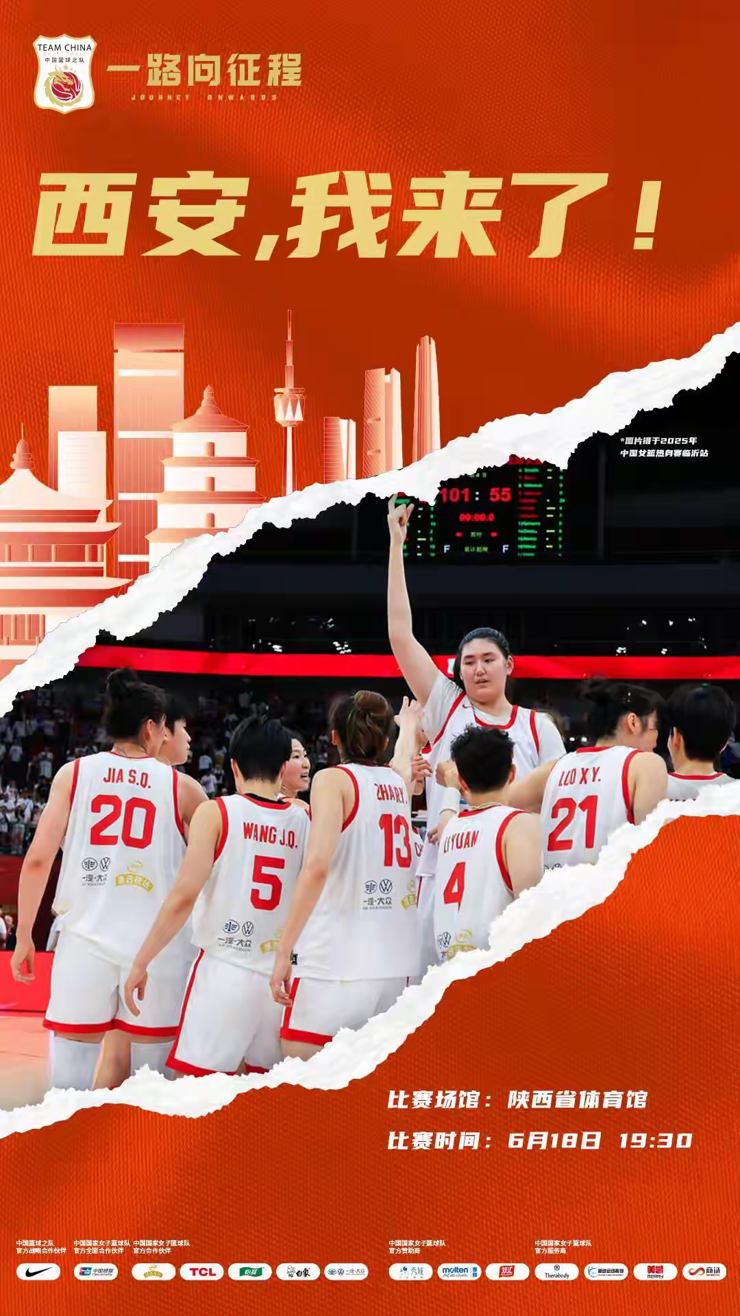 精彩纷呈的全球篮球赛事激情开启的简单介绍 精彩纷呈的全球篮球赛事激情开启的简单介绍