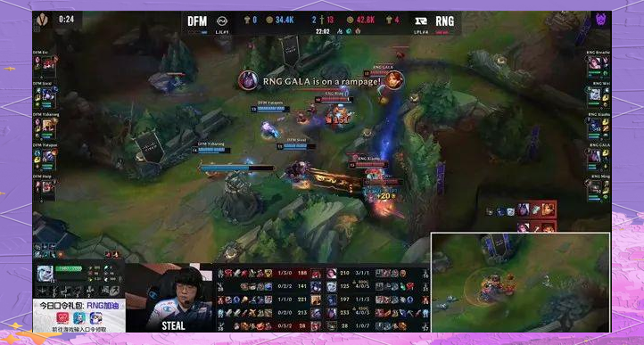 RNG险胜GEN，Bin开启传奇时刻半决赛3:1（巴黎）