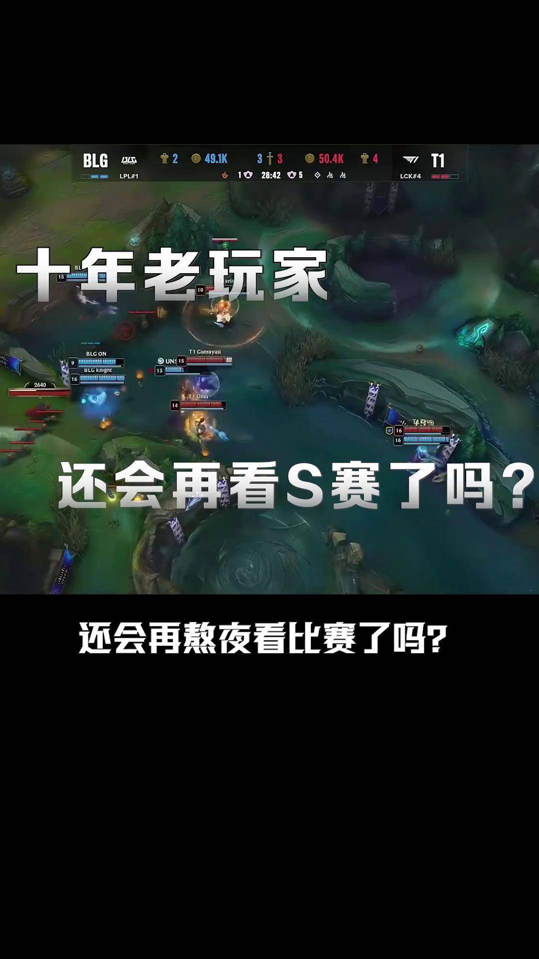 LGD碾压CLG,Faker成为全场焦点淘汰赛3:2(首尔) LGD碾压CLG,Faker成为全场焦点淘汰赛3:2(首尔)
