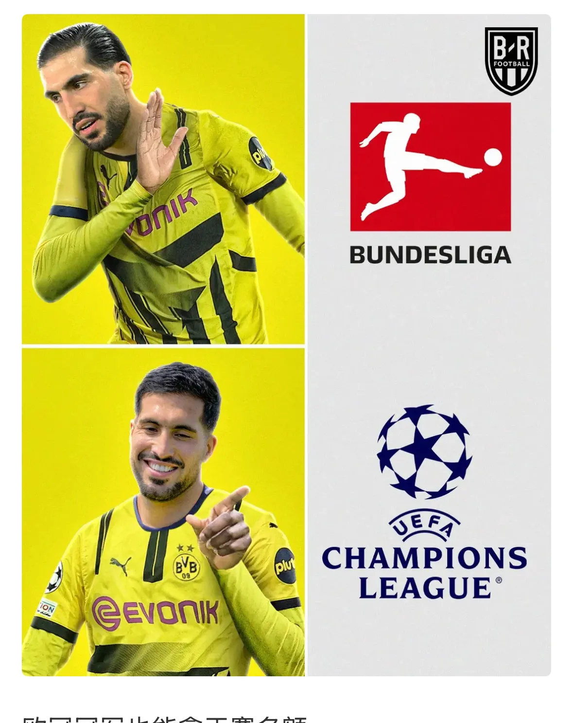 德国球队多特蒙德签下西班牙新星,青训培养再获成功 德国球队多特蒙德签下西班牙新星,青训培养再获成功