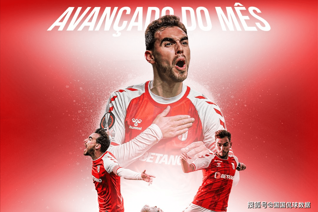 摩纳哥争夺前四，保持势头不减的简单介绍