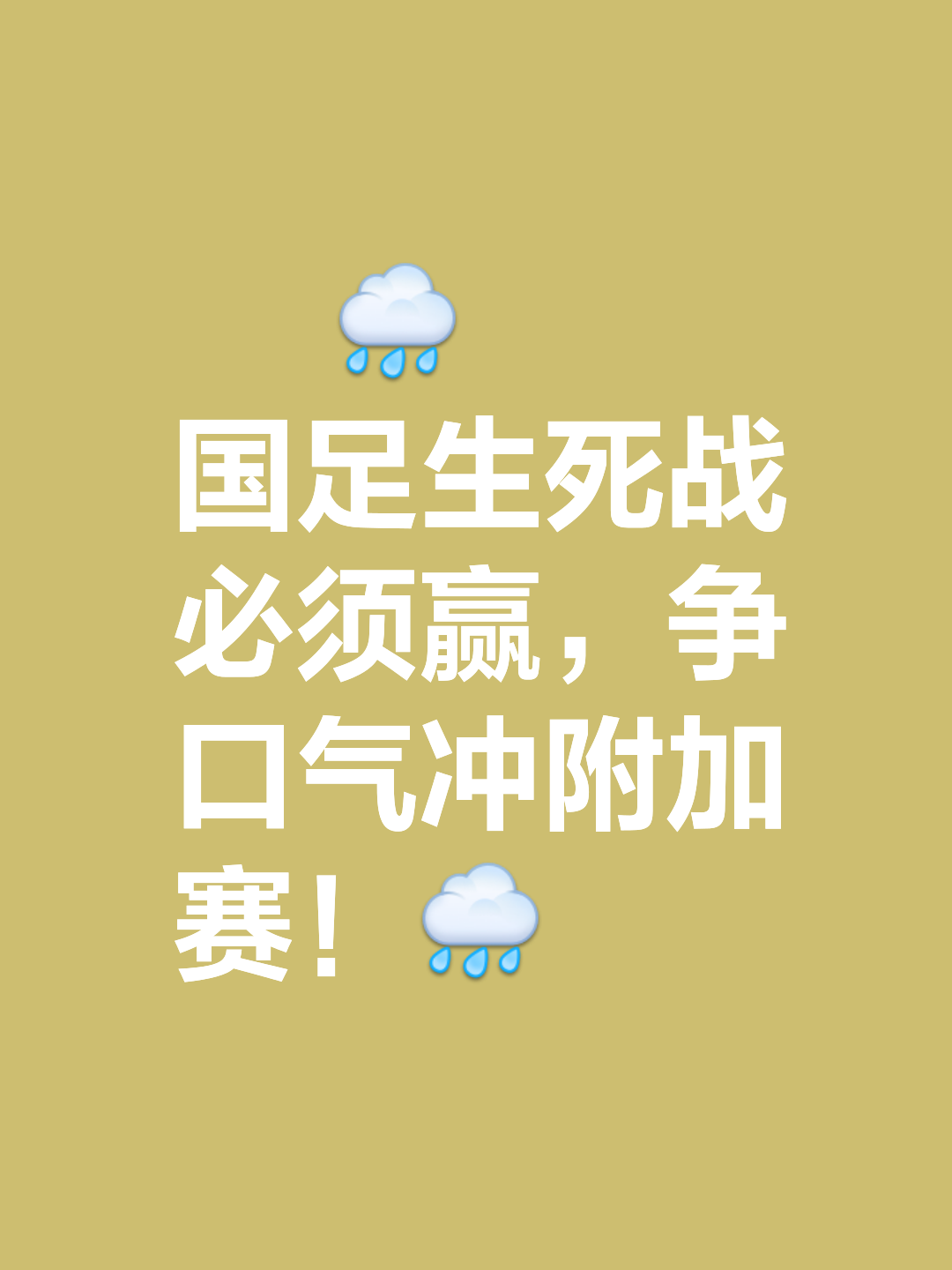 精彩对决激增,球队士气高涨备战的简单介绍 精彩对决激增,球队士气高涨备战的简单介绍