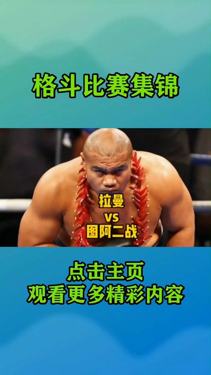 拳击官方发布赛后数据,表现引争议的简单介绍 拳击官方发布赛后数据,表现引争议的简单介绍